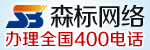 W(wng)վO(sh)kȫ(gu)400Ԓ(hu)