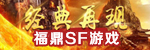 SFΑ