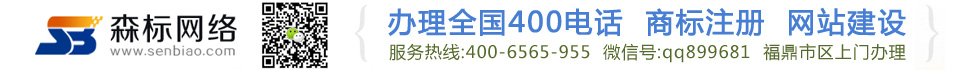 kȫ400Ԓ ̘ע W(wng)վO@ɭ˾W(wng)j