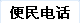 Ԓ(hu)